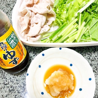 柚子ポン酢で野菜たっぷり冷しゃぶ